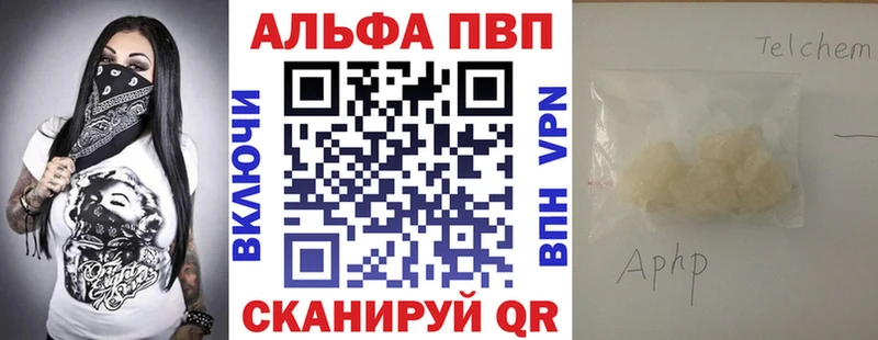 APVP мука  Купить  Белая Холуница 