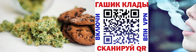 Canna-Cookies конопля  Купить  Белая Холуница 
