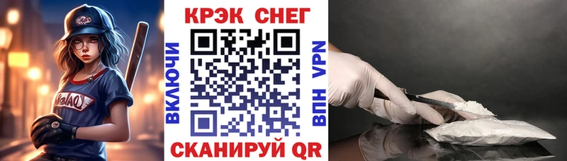Купить  Белая Холуница  Cocaine Эквадор 