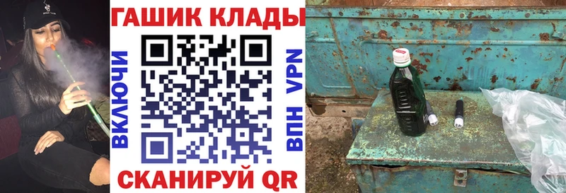 Купить закладки  Белая Холуница  Гашиш гашик 
