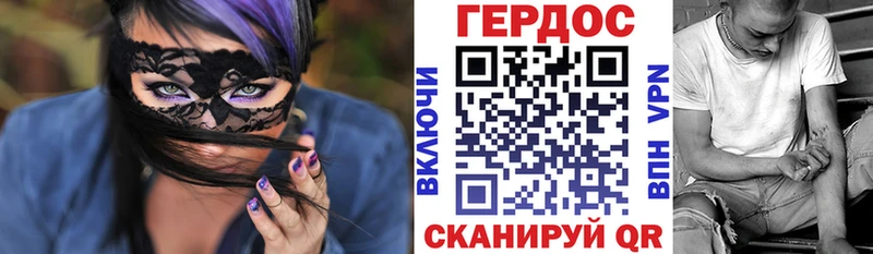 Купить  Белая Холуница  Героин VHQ 