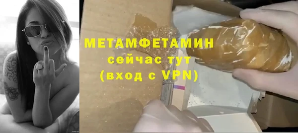 дмт Армянск