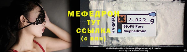 дмт Армянск