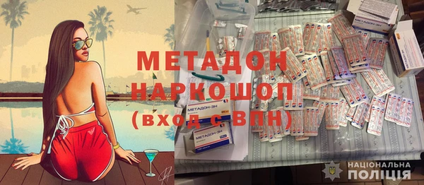 альфа пвп Арсеньев