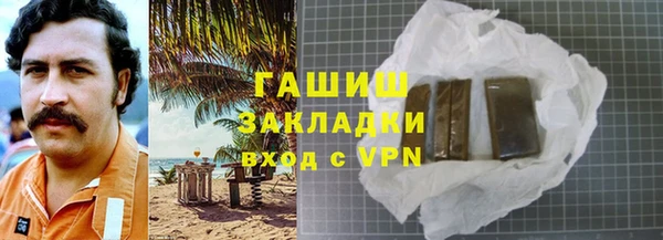 PSILOCYBIN Аркадак