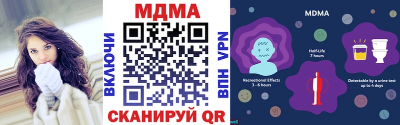 МДМА кристаллы  Купить  Белая Холуница 