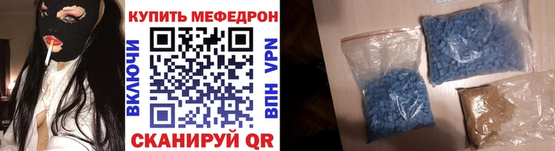 МЯУ-МЯУ VHQ  Купить  Белая Холуница 