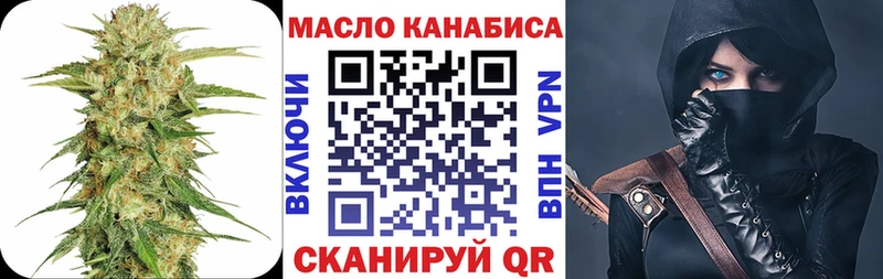 Купить где  Белая Холуница  ТГК жижа 