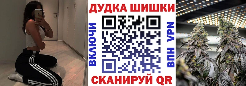 Марихуана индика  Купить  Белая Холуница 